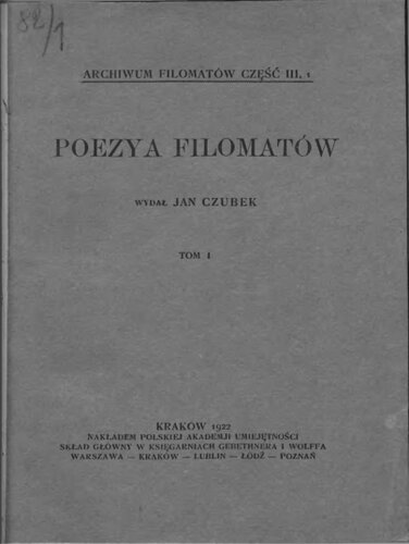 Archiwum Filomatów. Cz.3 - Poezya Filomatów. T.1