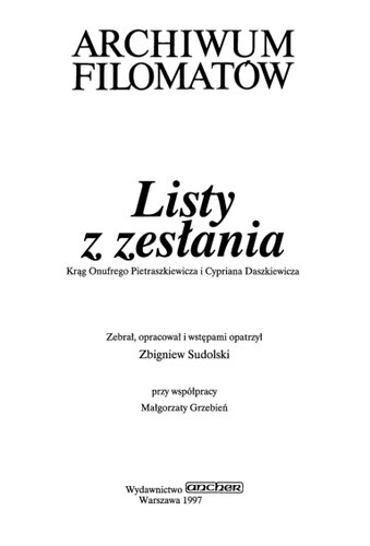 Archiwum filomatów. Listy z zesłania. T.1, Krąg Onufrego Pietraszkiewicza i Cypriana Daszkiewicza