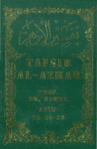 Tafsir Al-Azhar Vol 10