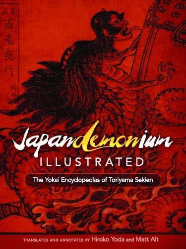 Japandemonium Illustrated: The Yokai Encyclopedias of Toriyama Sekien