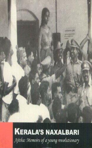 Kerala's Naxalbari – Ajitha: Memoirs of a Young Revolutionary