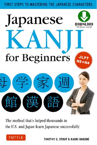 Japanese Kanji for Beginners: The method that’s helped thousands in the U.S. and Japan learn Japanese successfully: First steps to mastering the Japanese characters [Book]