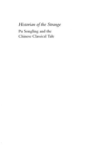 Historian of the Strange: Pu Songling and the Chinese Classical Tale