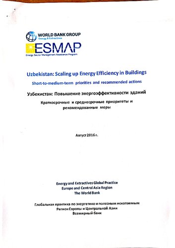 Uzbekistan : Scaling Up Energy Efficiency in Buildings Узбекистан повышение энергоэффективности зданий
