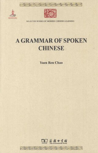 A Grammar of Spoken Chinese