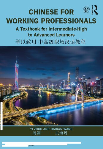 Chinese for Working Professionals: A Textbook for Intermediate-High to Advanced Learners