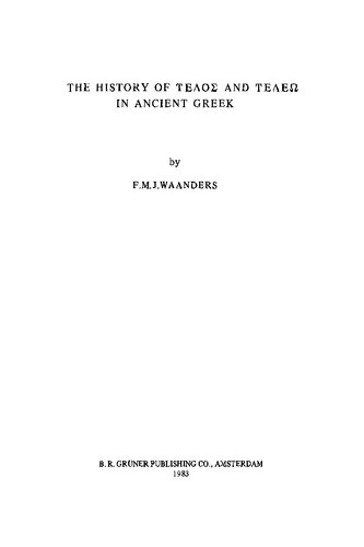The History Of Telos And Teleō In Ancient Greek