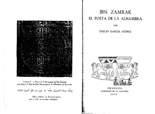 Ibn Zamrak, el poeta de la Alhambra /