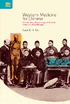 Western Medicine for Chinese : How the Hong Kong College of Medicine Achieved a Breakthrough.