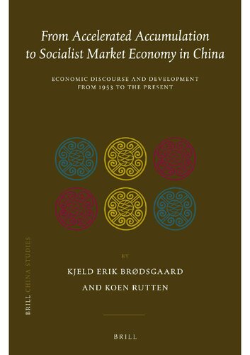 From Accelerated Accumulation to Socialist Market Economy in China