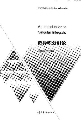 An Introduction to Singular Integrals