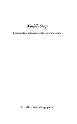 Worldly Stage: Theatricality in Seventeeth-Century China