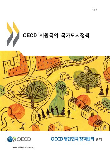 Atomic farmgirl : growing up right in the wrong place