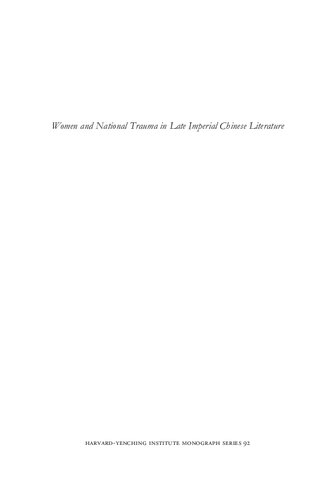 Women and National Trauma in Late Imperial Chinese Literature