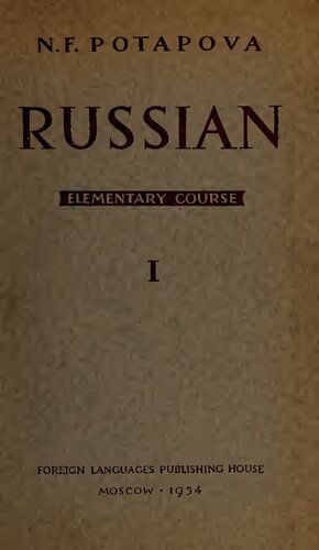 Russian: Elementary Course: Book I