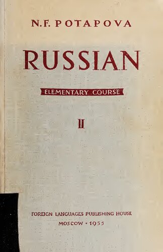 Russian: Elementary Course: Book II