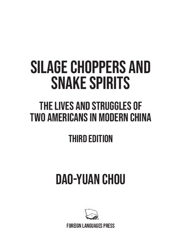 Silage Choppers and Snake Spirits: The Lives & Struggles of Two Americans in Modern China