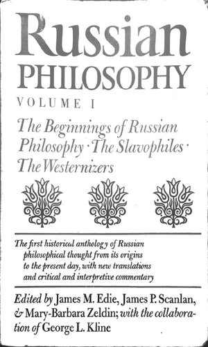Russian Philosophy Volume I: The Beginnings of Russian Philosophy, The Slavophiles, The Westernizers