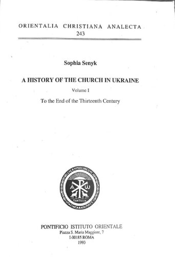 A History of the Church in Ukraine Volume I: To the End of the Thirteenth Century