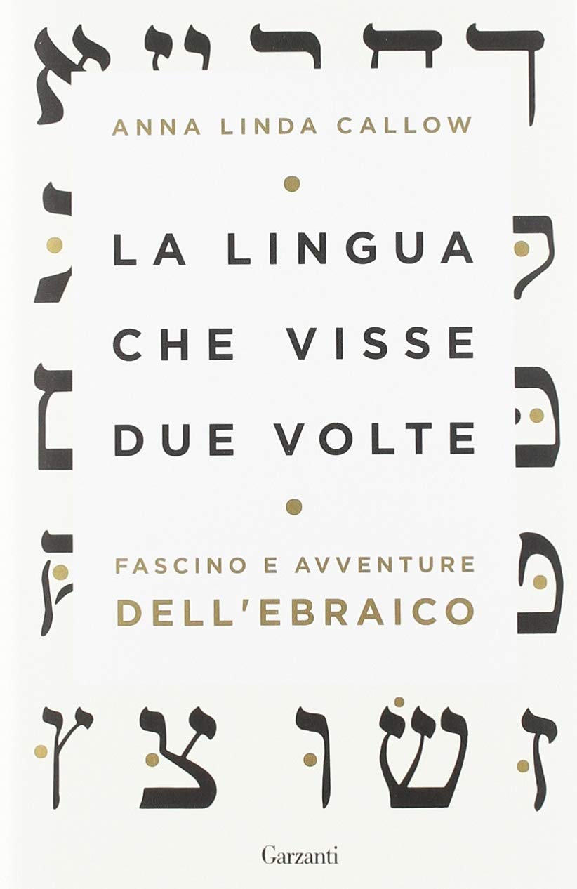 La lingua che visse due volte. Fascino e avventure dell'ebraico