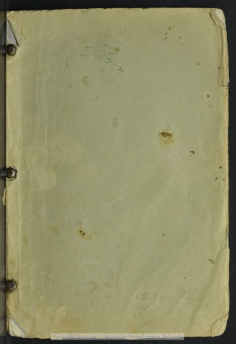 Dimosthenous o A΄ kata Filippou, O peri irinis ke B΄ kata Filippou. Dia tin E΄ Taxin ton Gimnasion[1931, 7th edition]