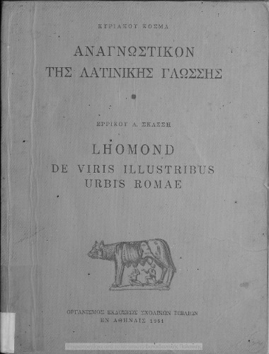 Anagnostikon tis latinikis glossis dia tin C΄ taxin ton Exataxion Gimnasion, De viris illustribus urbis Romae[1961, 11th edition]