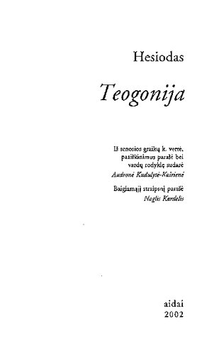 Teogonija