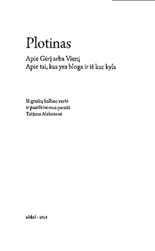 Apie Gėrį arba Vienį; Apie tai, kas yra bloga ir iš kur kyla