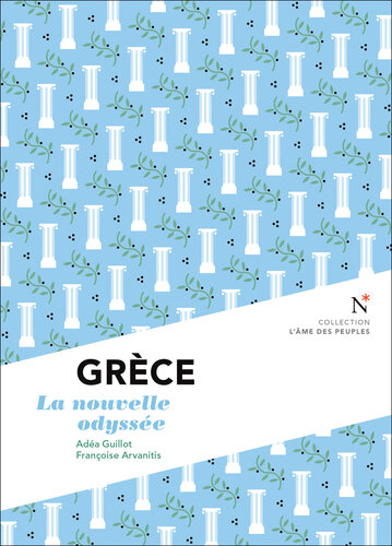 Grèce : La nouvelle odyssée: L'Âme des Peuples