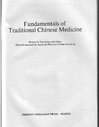 Fundamentals of Traditional Chinese Medicine