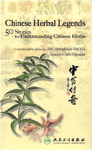 Chinese Herbal Legends   7117079517, 9787117079518
