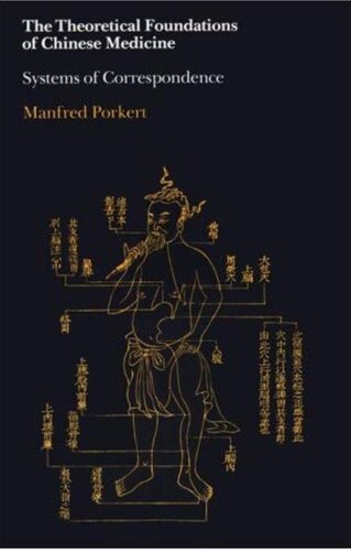 Theoretical Foundations of Chinese Medicine: Systems of Correspondence