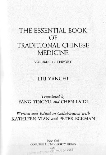 The essential book of traditional Chinese medicine