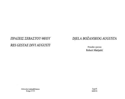 Djela božanskog Augusta