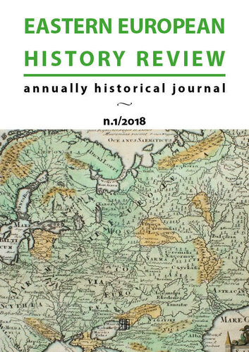 Eastern European History Review: annually historical journal n.1/2018