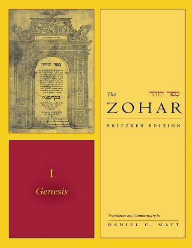 The Zohar: Pritzker Edition, Vol. 1