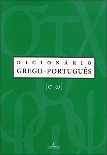 Dicionário grego-português (DGP): Vol. 5 [σ-ω]