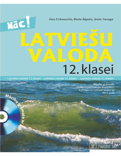 LATVIEŠU VALODA 12. KLASEI