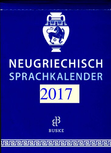 Neugriechisch Sprachkalender 2017