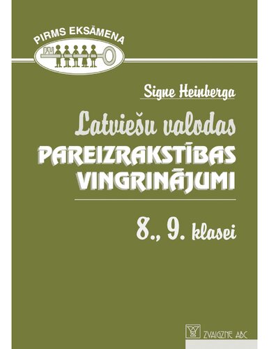 LATVIEŠU VALODAS PAREIZRAKSTĪBAS VINGRINĀJUMI 8., 9. KLASEI