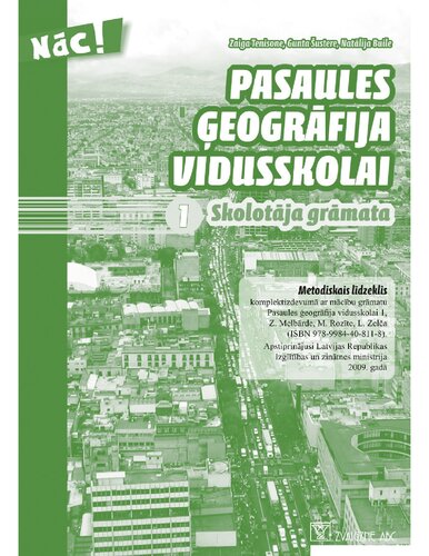 PASAULES ĢEOGRĀFIJA VIDUSSKOLAI. Skolotāja grāmata 1