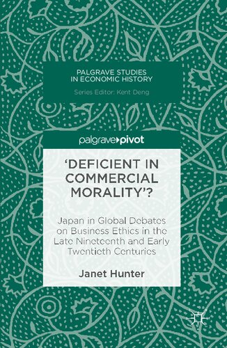 'Deficient in Commercial Morality'?: Japan in Global Debates on Business Ethics in the Late Nineteenth and Early Twentieth Centuries (Palgrave Studies in Economic History)