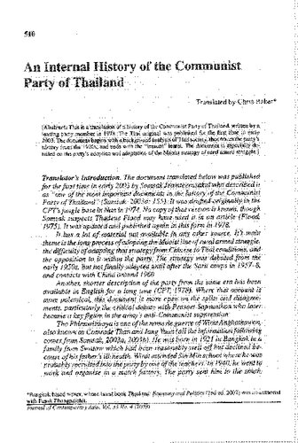 An Internal History of the Communist Party of Thailand