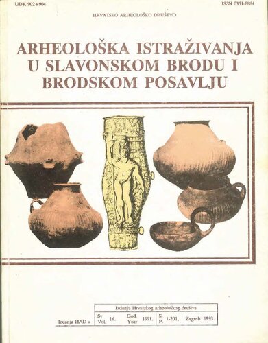 Arheološka istraživanja u Slavonskom Brodu i Brodskom Posavlju : znanstveni skup, Slavonski Brod, 18.-20. listopada 1988