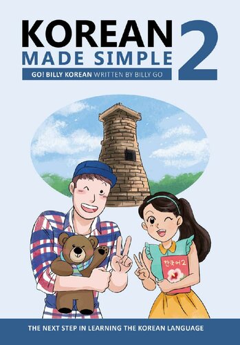 Korean Made Simple 2: The next step in learning the Korean language