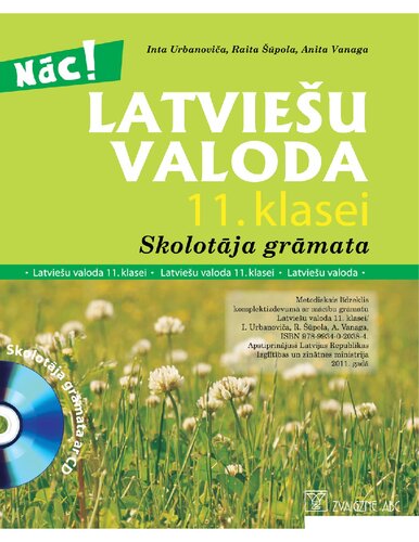 LITERATŪRA 11. KLASEI. Skolotāja grāmata