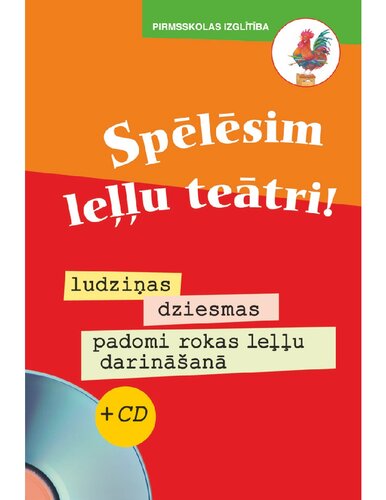 SPĒLĒSIM LEĻĻU TEĀTRI! Pirmsskolas izglītība