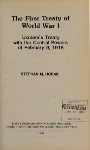 The First Treaty of World War 1: Ukraine’s Treaty with the Central Powers of February 9, 1918