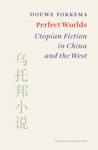 Perfect Worlds: Utopian Fiction In China And The West