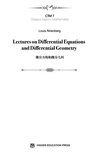 Lectures on Differential Equations and Differential Geometry (Classical Topics in Mathematics)